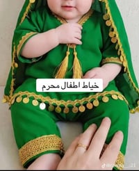 خياطة • ملابس أطفال • محرم أسود