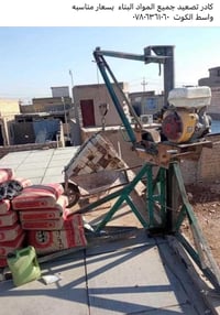 واسط الكوت • خدمات