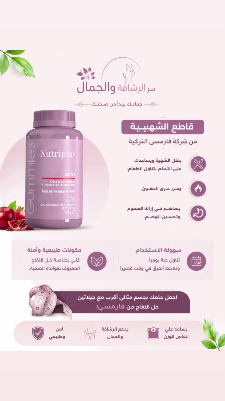 ممكن لايك تعليق مشاركه


**إذا كنت صاحب هذا الإعلان وتريد حذفه لأي سبب، رجاءا أرسل رسالة إلى الدعم الفني**