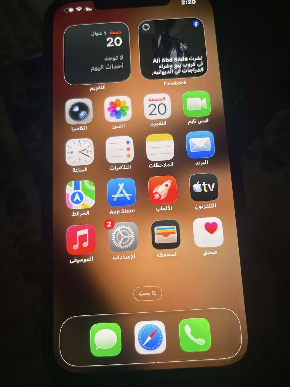 السلام عليكم
ايفون12برو ماكس مكفول له بيع  او مراوس ب13عادي بي كسر بل شاشه بس ما مبين بصيط لون مميز ***********
