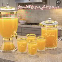 معرض أبو شهد الزبيدي • مفروشات ومواد منزلية • تكريت حي الديوم