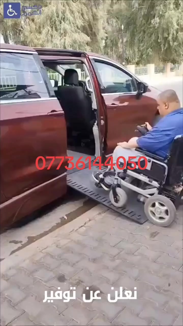 نقل من بغداد للستفسار***********
