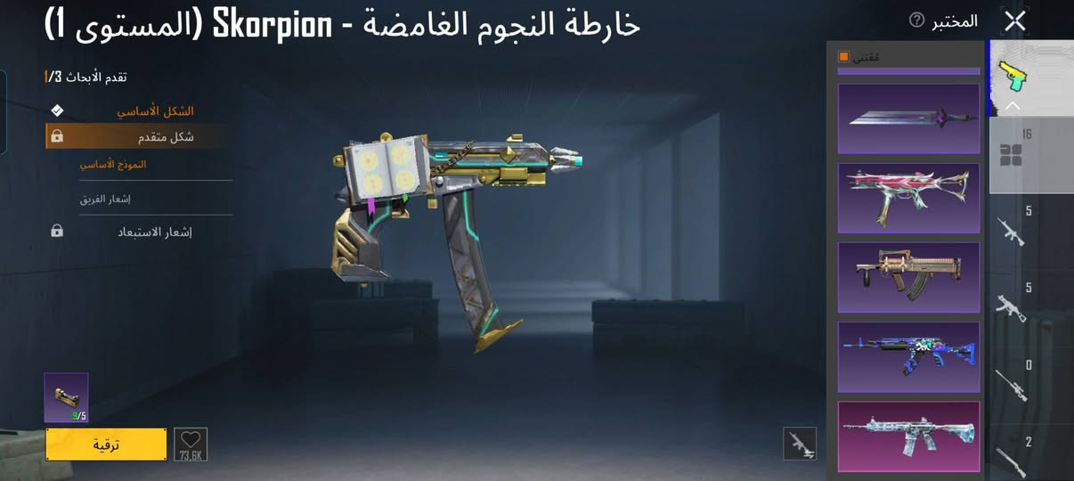 السلام عليكم حساب ببجي للبيع مكاني الموصل السعر130


**إذا كنت صاحب هذا الإعلان وتريد حذفه لأي سبب، رجاءا أرسل رسالة إلى الدعم الفني**