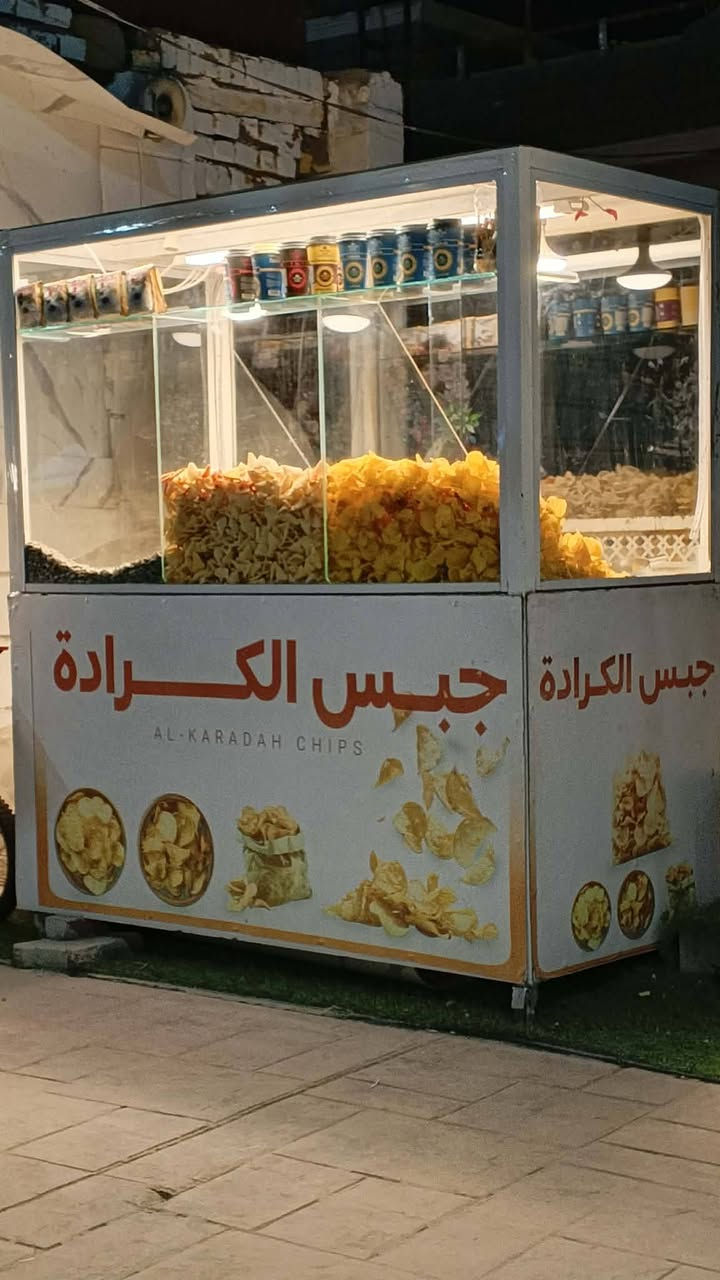 متوفر عارضه جام خانه متنقله
3 خانات ورف جام عله طول العارضه اضافه لباب جام سلايد 
تصلح لعدة مشاريع
الحديد المستخدم بوري 1.5 انج
الجام المستخدم 6ملم
اناره led
السعر 600 قفل
لتواصل ***********
