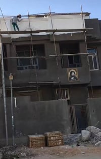 الحله • لبخ • صبغ