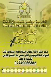 07449066302  وتساب   انستكرام hdo_200h  تلكرام @s_sopi1