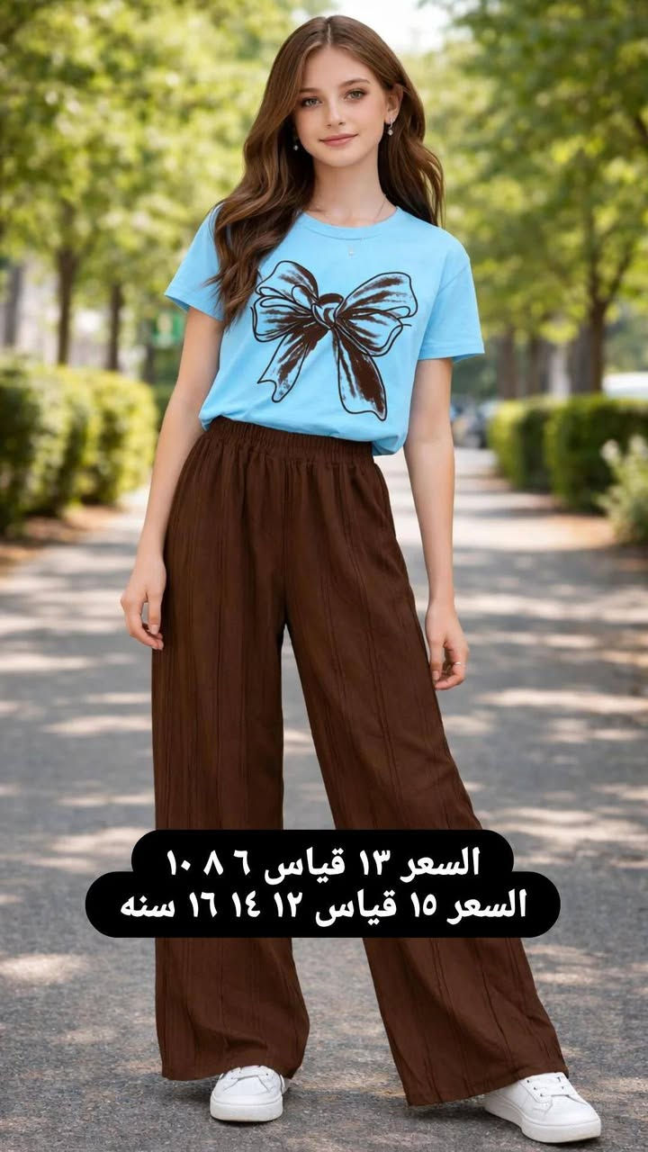 🌸✨ سوت بناتي يهبل ✨🌸
ستايل ناعم + راحة طول اليوم 😍
👗 سوت عصري يناسب الطلعات 
🧵 خامة مريحة وجودة حلوة
📏 القياسات من ٦ إلى ١٦ سنة
💖 خلي بنوتك تتميز بأناقتها بكل وقت
📦 توصيل لكل العراق
🔥 الكمية محدودة… احجزي هسه قبل ما يخلص!
#سوت_بناتي #ملابس_اطفال #بنوتات #اناقة #عروض #تسوق


**إذا كنت صاحب هذا الإعلان وتريد حذفه لأي سبب، رجاءا أرسل رسالة إلى الدعم الفني**