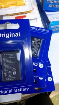 بطاريه نوكيا • آخر قطعة • حي الشهيد