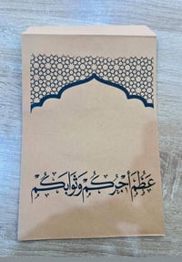 مجالس حسينية • توزيعات يمّي • توصيل كل المحافظات
