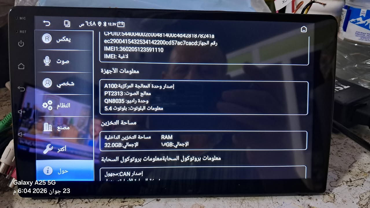 شاشة 9انج فول مواصفات كار بلي خرائط ذاكرة32السعر75الف رقم الهاتف ***********
