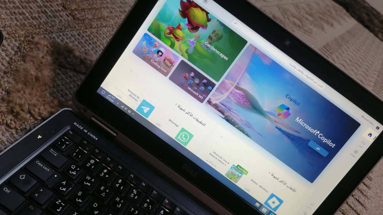 لابتوب للبيع
جديد نضيف غير مستعمل ماصارلو سبوع 

كوراي سفن جيل الثالث 

رام 8 هارد 300 

سعر 200 وبي مجال

عنوان موصل جديدة


**إذا كنت صاحب هذا الإعلان وتريد حذفه لأي سبب، رجاءا أرسل رسالة إلى الدعم الفني**