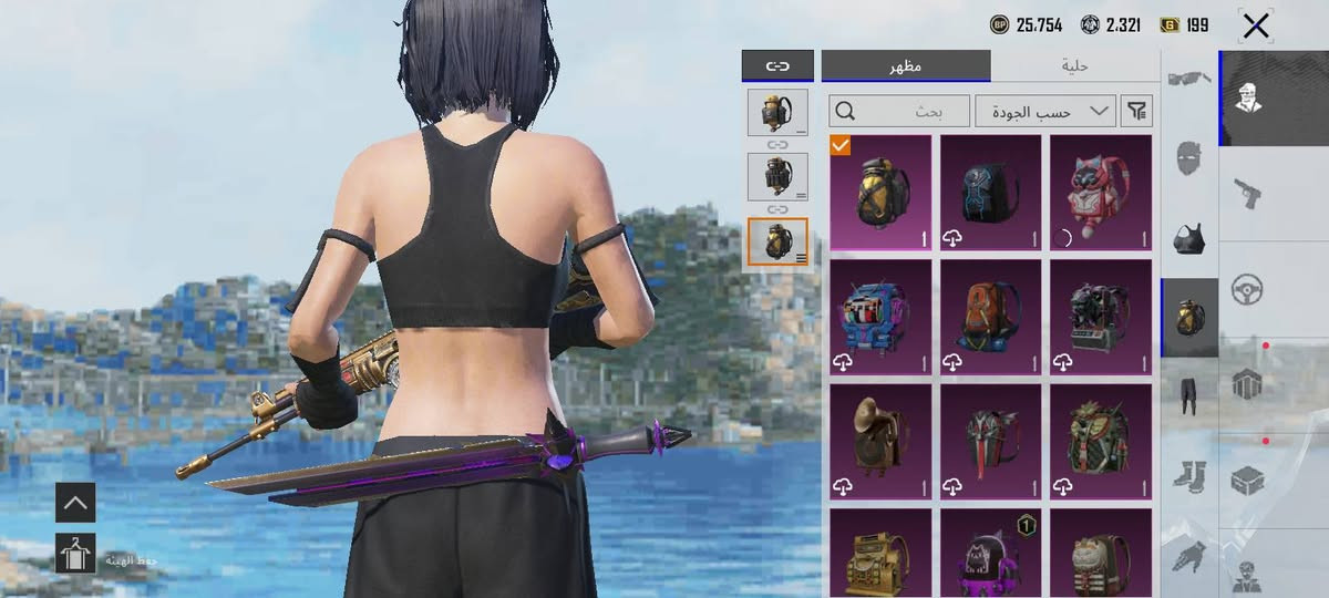 يوجد حساب بوبجي للبيع مستوى 69ومستوى المجموعات 50 اسلاح يطور عدد 19بيع مستعجل مكان موصل السعر 40الف تلسيم وجه اب وجه ما شراي لا تعبني


**إذا كنت صاحب هذا الإعلان وتريد حذفه لأي سبب، رجاءا أرسل رسالة إلى الدعم الفني**