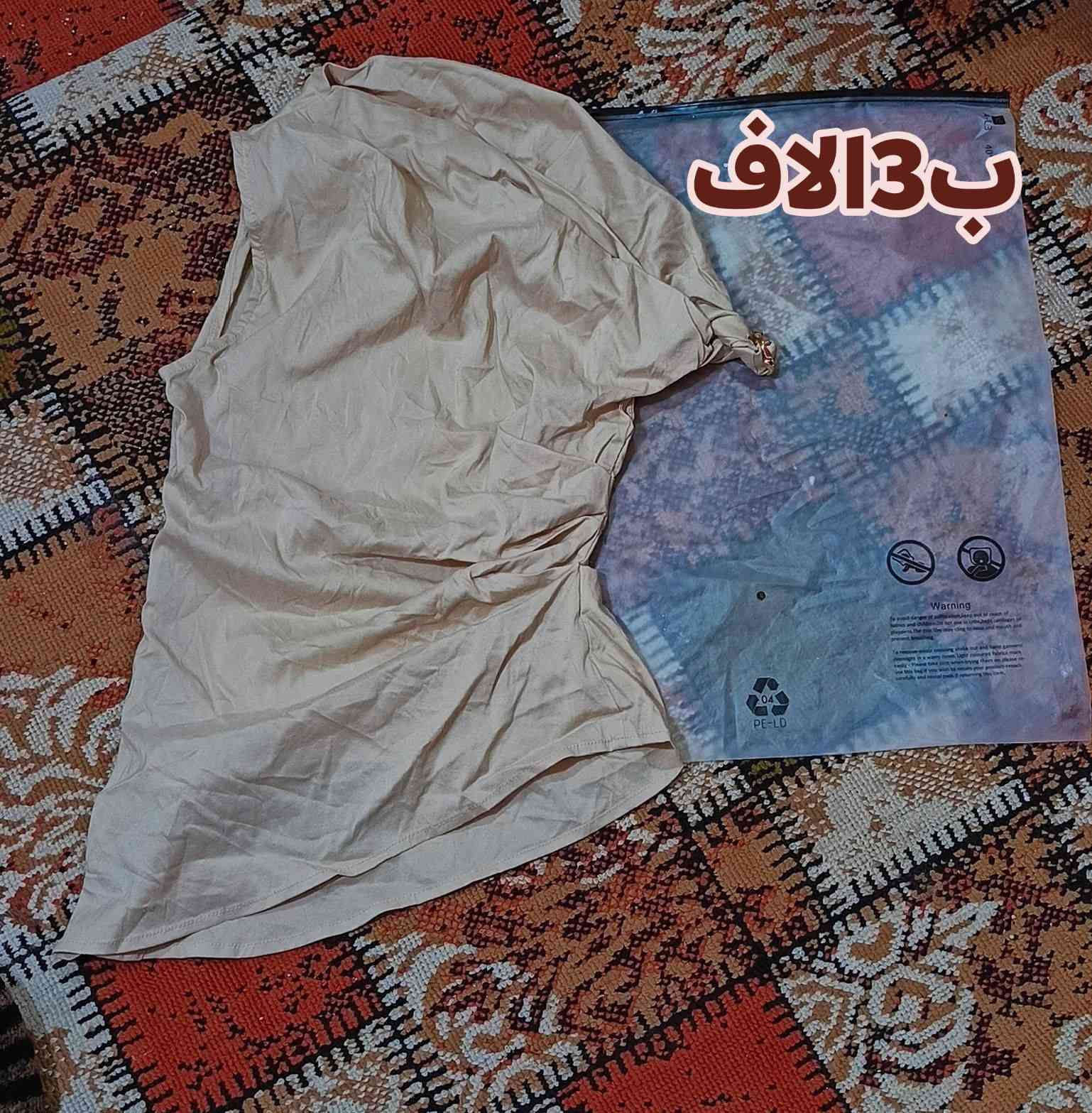 خسارة إلي وربح إلكم 🥺
كل القطع نص السعر تصفية قبل غلق المتجر

القطع من الفين الى 4الاف

جزء من البضاعه انشالله وره الفطور انزل الباقي 

متوفر توصيل لكل محافظات العراق 🚖


**إذا كنت صاحب هذا الإعلان وتريد حذفه لأي سبب، رجاءا أرسل رسالة إلى الدعم الفني**