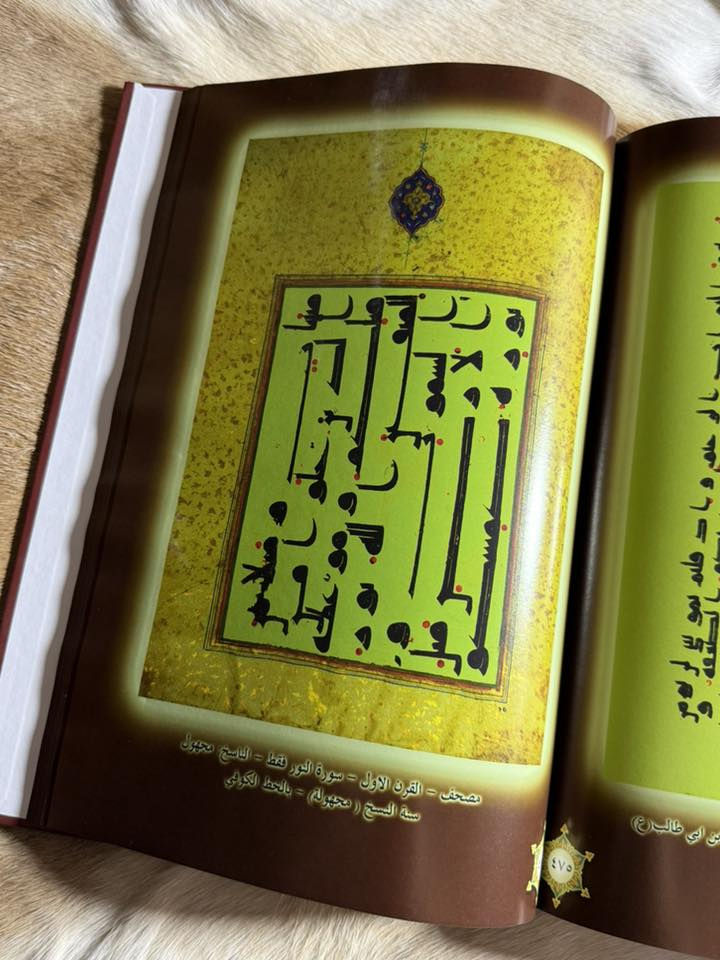 فهرس مخطوطات خزانة العتبة العلوية المقدسة
إعداد: حسين جهاد الحساني

عملٌ توثيقيٌّ علميٌّ مهم، يُعرِّف بمخطوطات خزانة العتبة العلوية المقدسة في النجف، ويعرض بياناتها التفصيلية من عناوين، وأسماء مؤلفين، وتواريخ نسخ، وأوصاف فنية دقيقة.

مرجع أساسي للباحثين في التراث الإسلامي وعلوم المخطوط، ومن الإصدارات القيّمة التي تُبرز ثراء المكتبة المخطوطة في العراق.

📚 نسخة جديدة / ورق زيتي ثقيل جداً 
💰 السعر ٤٠ شامل التوصيل داخل العراق فقط


**إذا كنت صاحب هذا الإعلان وتريد حذفه لأي سبب، رجاءا أرسل رسالة إلى الدعم الفني**