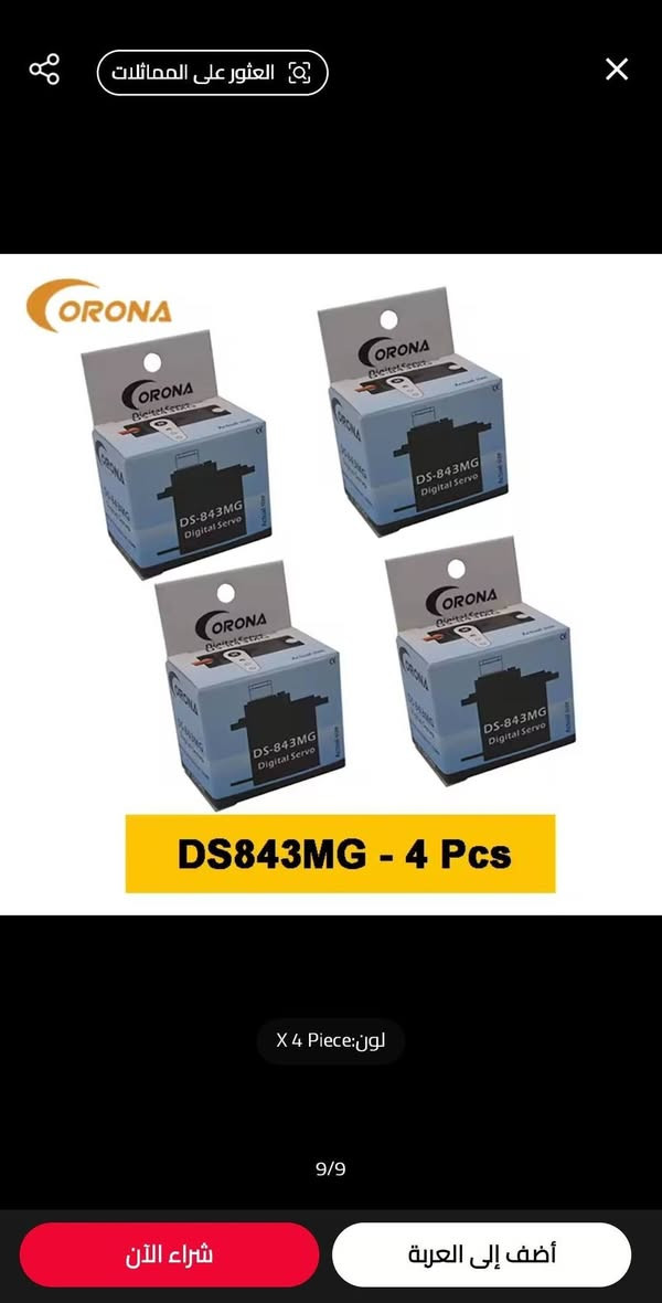 سلام عليكم اربع قطع بهل شكل كلهن ٢٥ الف  اعتمد وتدلل


**إذا كنت صاحب هذا الإعلان وتريد حذفه لأي سبب، رجاءا أرسل رسالة إلى الدعم الفني**