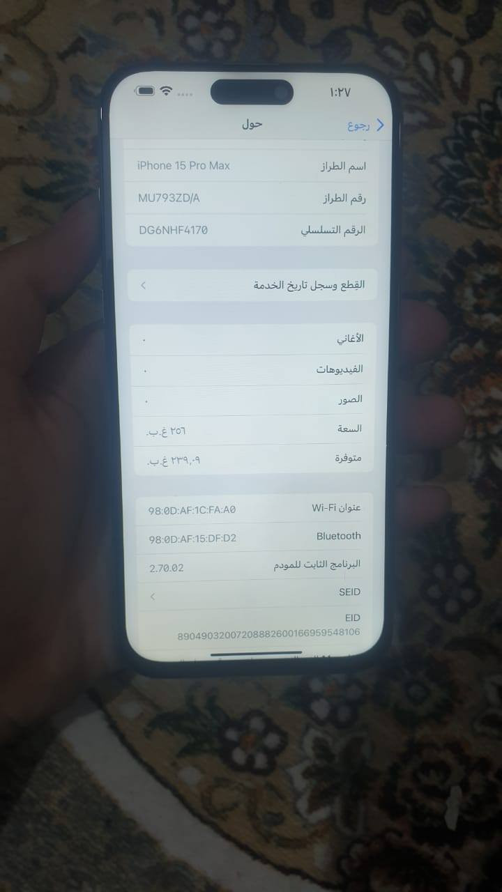 سلام وعليكم 
ايفون 15 برو ماكس شرق اوسط للبيع 
مبدل شاشه اصليه 3 خيارات ذاكره 256 بطاريه 87 الجهاز مكفول ما مبدل بي اي شي غير الشاشه السعر 750 وبي مجال
*********** واتساب
