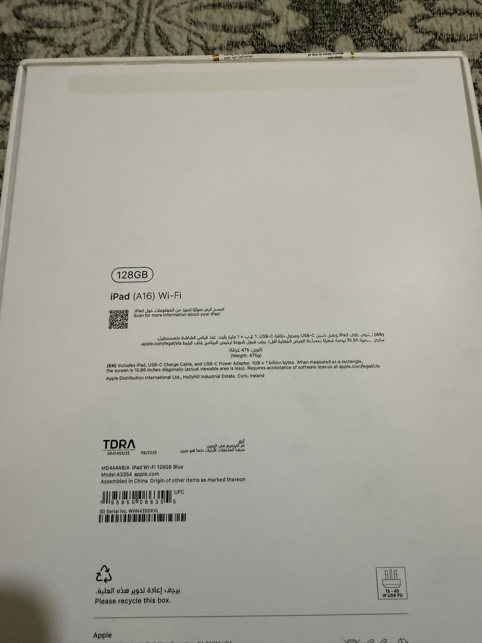 ايباد ١١ a16    الذاكره ١٢٨.  
اخو الجديد البطاريه ١٠٠ عدد الشحنات ٦٤    السعر ٤٠٠ الف       
رقم تلفون ***********
