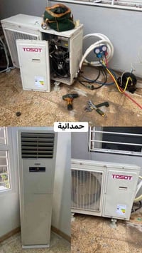 نصب سبلت • تصليح سبلت • غاز فرنسي