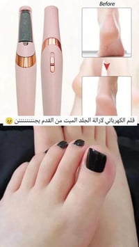 عناية بالبشرة • مستحضر تجميلي • اطلبيه بسرعة