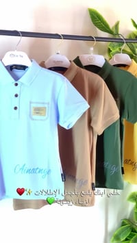 تشيرت ولادي • خامة راقية • ٦-١٢ سنة