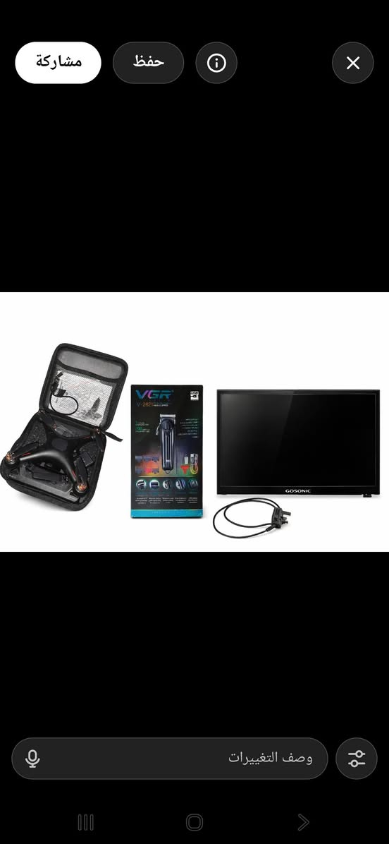 📦 منتجات للبيع — تواصل: ***********
🎮 كنترول USB — 2,000 دينار
MicroKingdom، يتصل بالكمبيوتر مباشرة
🚁 درون مع حقيبة — 50,000 دينار
مع إكسسوارات، تطير بشكل طبيعي، تحتاج معايرة بسيطة
✂️ ماكنة حلاقة VGR V-282 — 35,000 دينار
احترافية، شحن USB، 200 دقيقة تشغيل، مع 6 مشاطات
💾 هارد ديسك لابتوب — 25,000 دينار
2.5 انش، يصلح للابتوب والكونسول
⌨️ كيبورد وماوس Tiger — 7,000 دينار
سلكي، مناسب للاستخدام اليومي والألعاب
🖥️ شاشة Gosonic — 75,000 دينار
Full HD، 60Hz، مناسبة للكمبيوتر والألعاب
📷 كاميرا ويب — 3,000 دينار
تصلح للدراسة والاجتماعات والستريم
📡 راوتر TP-Link — 12,000 دينار
واي فاي قوي، مناسب للبيت
📡 راوتر ثاني — 6,000 دينار
حالة مستعملة، يشتغل بشكل طبيعي
🎮 دركسون Drift OZ مع دواسات — 35,000 دينار
يتصل بالكمبيوتر، مناسب لألعاب السباقات
📞 للتواصل والاستفسار: ***********
