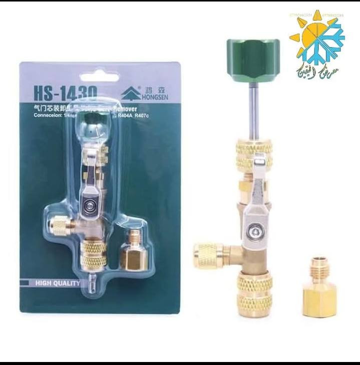 الى زبائننا الكرام
عرض بداية موسم التبريد لمعرض اليقين🔥
عروض بأسعار تنافسية جداََ في السوق العراقي لمواد التبريد كافة.⭐️⭐️⭐️
و خصوصا غاز التبريد السنغافوري #BNF 🇸🇬
ذو النقاوة العالية و الجودة المميزة👌
عروضنا مستمرة طوال الموسم.❄️☀️
كما يتوفر لدى معرض #اليقين 
كافة الانابيب النحاسية جميع الاحجام   
من مناشى عالمية جنوب افريقيا 
Maksal
Mulerr
Eron
ثكنس خفيف &ثقيل 
كويل&روط 
منظومات vrf 
والعوازل 
مستعدون لتجهيز كافة المشاريع والبنايات
ــــــــــــــــــــــــــــــــــــــــــــــــــــــــــــــــــــــــــــــــــــــــ
#معرض_اليقين
للمزيد من المعومات يرجى الاتصال على الارقام ال***********📞
***********📞
و ايضا يمكنكم زيارة معرضنا الكائن في.   يتوفرر توصيل لكافه المحافضه👍🏽
بغداد/سنك/سوق التبريد
شاهد موقعي في الوقت الفعلي على "خرائط": https://maps.app.goo.gl/tEbJarXwz4XGr3XY9
