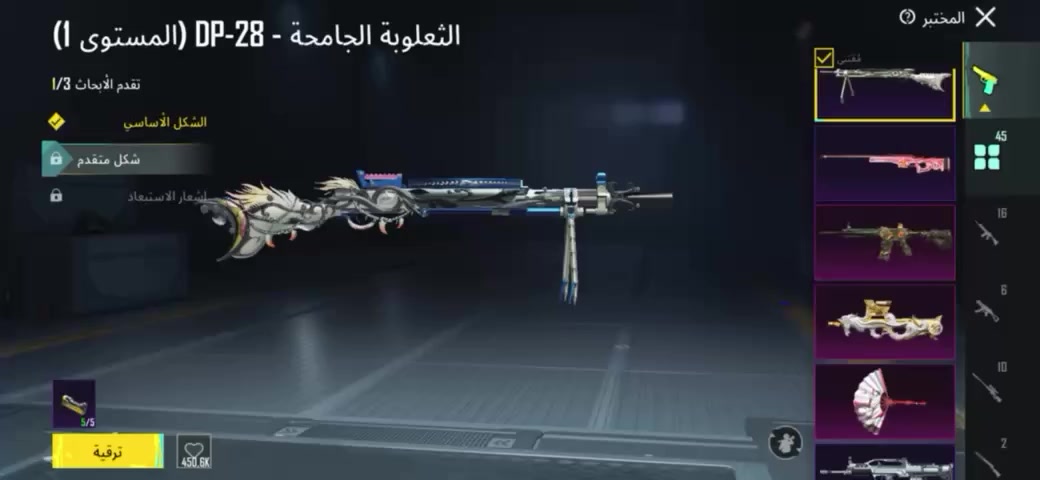 سلام عليكم حساب للبيع مكاني انبار
سعرة 500 
لفل حساب 82 
 
لفل مجموعة 69
اسلحة تطور 45 
الاسلحة مطورة مصورة ب فديو ماكل 
جنط وخوذ مثك خير من الله
6 بدلات ذهبية
مجموع ذهبيات ب حساب 10 
بدلات X  2    لفل 3


**إذا كنت صاحب هذا الإعلان وتريد حذفه لأي سبب، رجاءا أرسل رسالة إلى الدعم الفني**