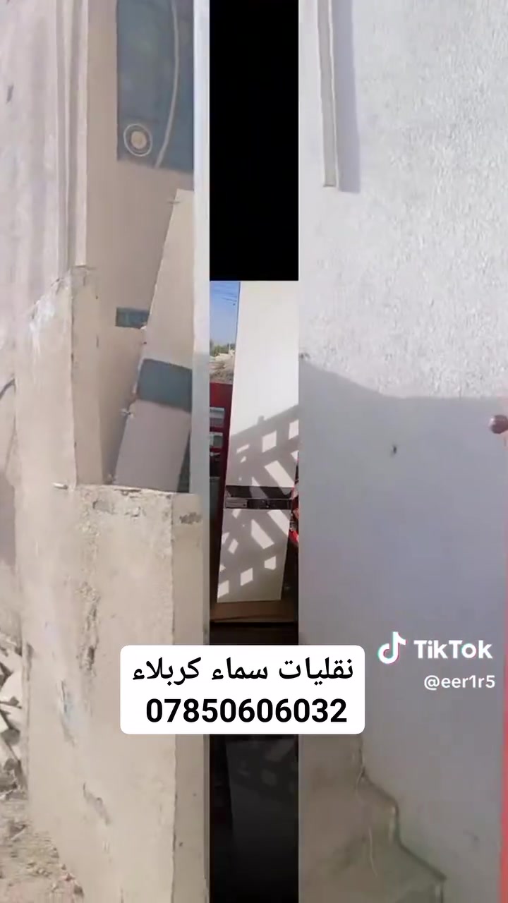 *********** ☎️

السلام عليكم زبائننا الكرام 
#ارخص_ نقل

 شركه_سماء 
 العراق _المنزلي 
ويا شركه_نقل النقل الاثاث 💚كلشي سهل باذن الله 💚 من نقل الاثاث العام 🚛والتحويلات من بيت🏡 الى بيت اخر 
🔺فتح وتنصيب  الاثاث بالكامل
  (غرف النوم _ السبالت_الكاونترات_ الخ)  توجدو سيارات (كيه بنگو) (هينو) (كنتر) 🚛🚚 
وكادر كامل من العمال 🧑‍🏭والتحمل والعمل بما يرضي الله ويرضيك.
نقل المحافظات وداخل المحافظات
🔺 نوفر لك عمال تصعيد وتفريغ الاغراض كافه🧑‍⚖️🧑‍🔧🧑‍🏭
يوجد متخصص بفتح وشد السبالت  ⛄❄️ 
وعند الاتفاق عليك فقط الجلوس واحنه في رسم الخدمه

