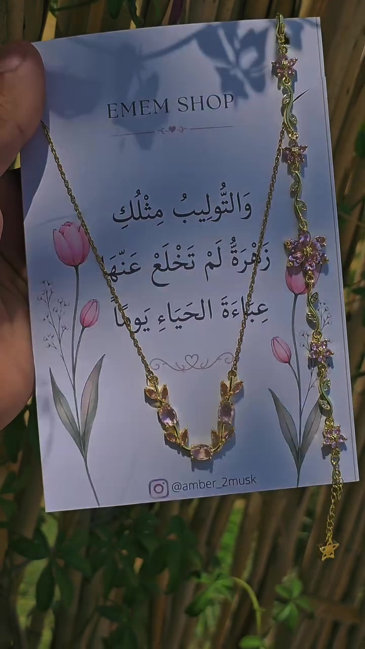🌷 قِلادَةُ التُّولِيبِ... لَمْسَةُ أُنُوثَةٍ تَزْهَرُ بِالأَنَاقَةِ 🌷

تَفاصِيلٌ رَقِيقَةٌ مُسْتَوْحاةٌ مِنْ جَمَالِ زَهْرَةِ التُّولِيب، لِتُضِيفَ إِلَى إِطْلَالَتِكِ سِحْرًا نَاعِمًا وَفَخَامَةً هَادِئَةً.

📍 كوزمتك مسك وعنبر @amber_2musk

#اكسسوارات #ترند#التوليب 
#متوفر_توصيل_لجميع_المحافضات


**إذا كنت صاحب هذا الإعلان وتريد حذفه لأي سبب، رجاءا أرسل رسالة إلى الدعم الفني**