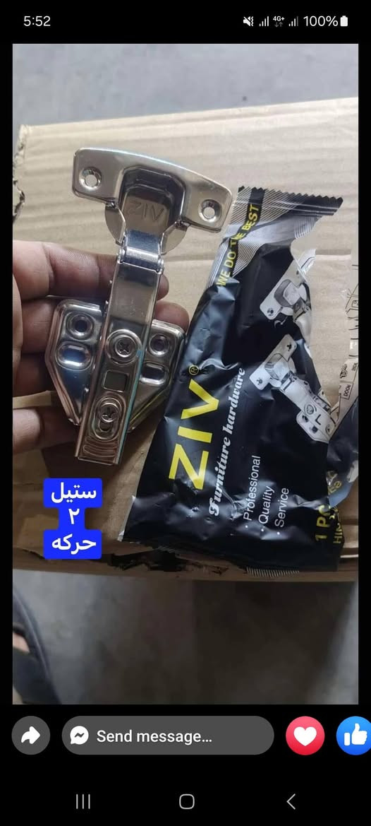 متوفر جملة و مفرد توصيل اكو


**إذا كنت صاحب هذا الإعلان وتريد حذفه لأي سبب، رجاءا أرسل رسالة إلى الدعم الفني**