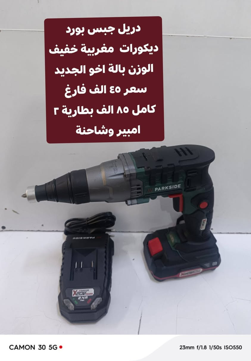 متوفر الاسعار داخل الصور *********** توصيل 5 الف كل المحافظات
