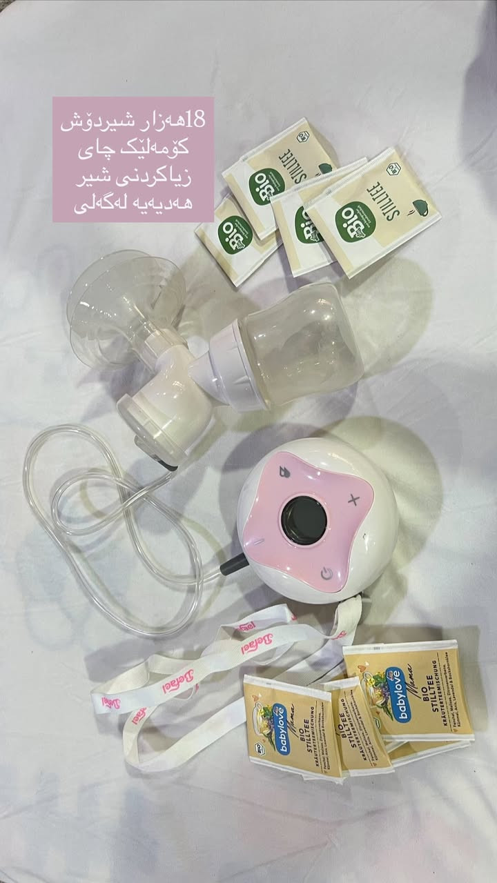 کۆمەلێک پێداویستی منال  بۆفرۆشتن لەسلیمانی


**إذا كنت صاحب هذا الإعلان وتريد حذفه لأي سبب، رجاءا أرسل رسالة إلى الدعم الفني**