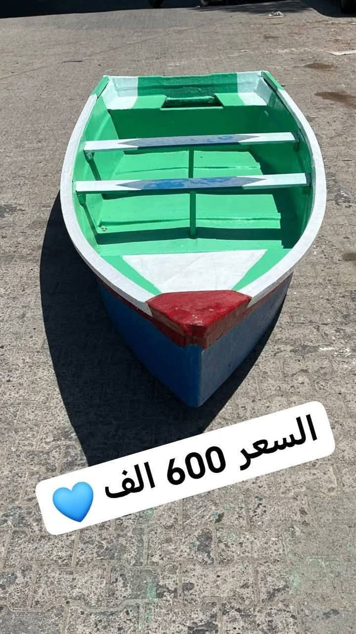 نموذج زوارق فايبر كلاص 🧡
العمل والصبغ حسب طلب الزبون 😍

متوفر توصيل بغداد 🚗

متوفر توصيل محافضات 🌹

محل سيد صادق😍

للاستفسار 👇

*********** واتساب💞
*********** واتساب 😍
*********** واتساب 💖

العنوان/بغداد الشواكة قرب التقاعد العامة 🤗
