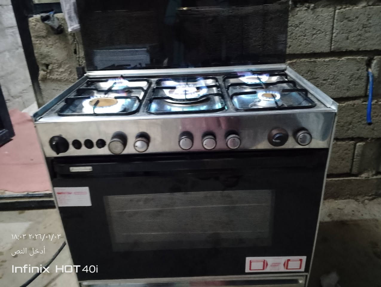 طباخات كريازي الثاني عشتار مصري شقال بل شرط عل فحص سعر الثنين 300وبيه مجال لاتصال ***********
