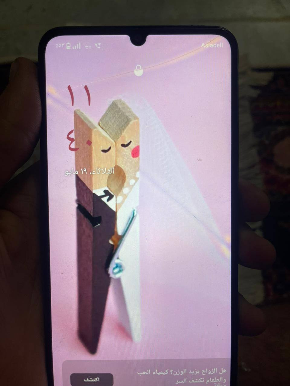 السلام عليكم جهاز realme C63 جهاز مستخدم قليل ذاكره 128 جهاز بي فطر بل شاشه ما ماثرر عله المس سعر الجهاز 110 وبي مجال قليل ***********
