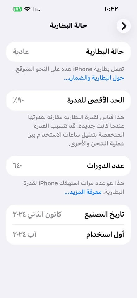 ‏15 برو ماكس جاهز كلش نضيف مستبدل شاشه نوعيه جيده وبيه فطر كلش بسيط ما مئثر عل لمس ب  مكاني ديالى
سعره 700 وبي مجال واتساب ***********
