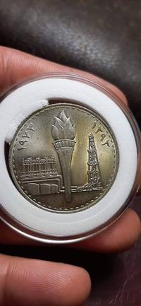 قطعتين • انسر