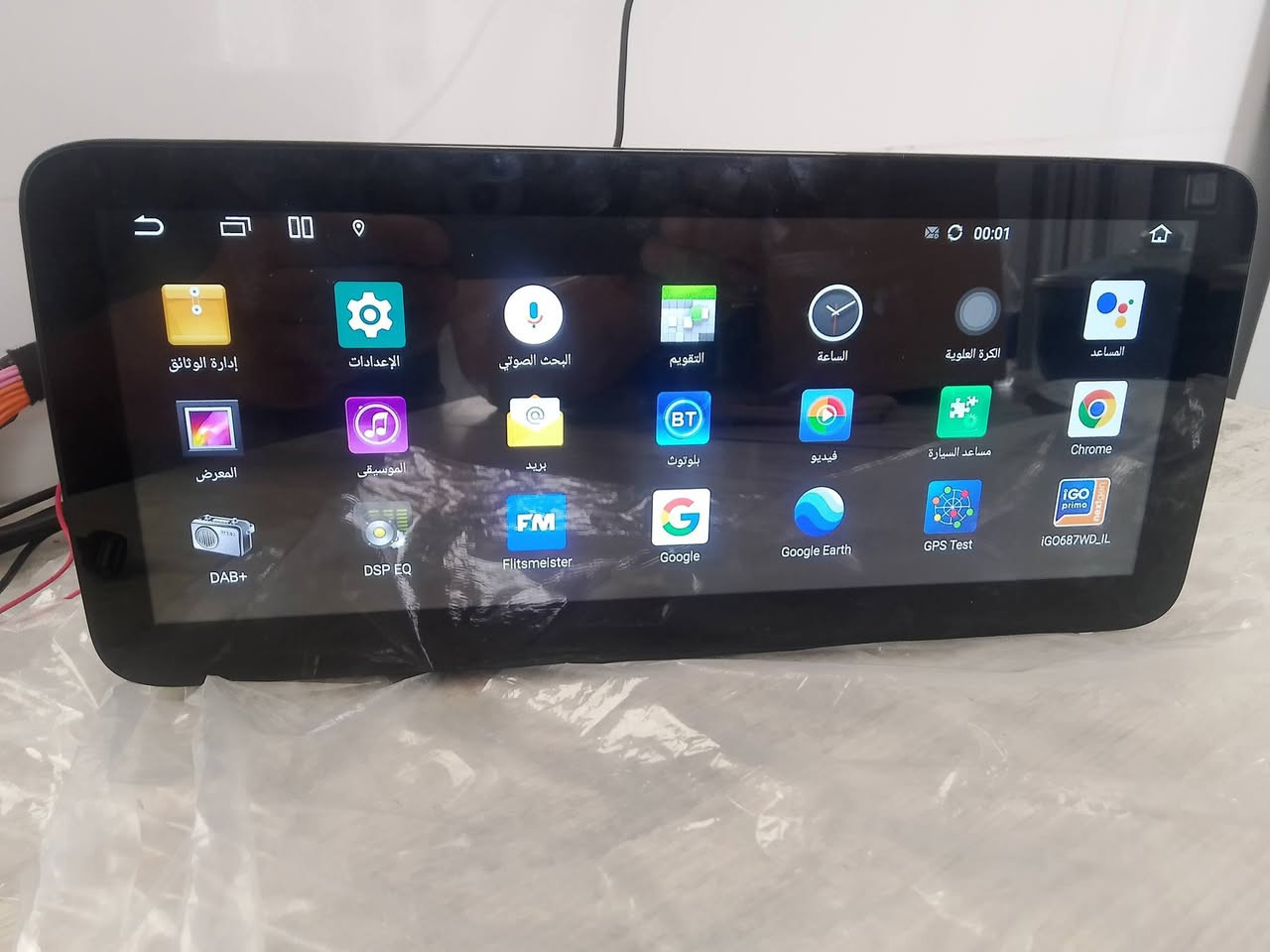 شاشة اندروید 12.3 بوصة نظام CarPlay و Android Auto لـ مارسيدس بنز 2010_2015 فول موصفات سيم كارت GPS مایك داخلي خارجي منافذ usb  منفذ Aux تدعم كامرات امامي خلفي اعلی سعر ابیع


**إذا كنت صاحب هذا الإعلان وتريد حذفه لأي سبب، رجاءا أرسل رسالة إلى الدعم الفني**
