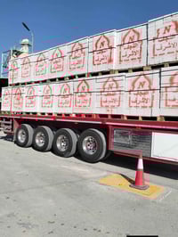 النجف • طابوق جملة • 18×24×60