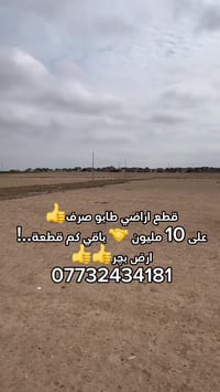 حي الشهامة • طابو صرف • ٢٠٠-٢٧٠م