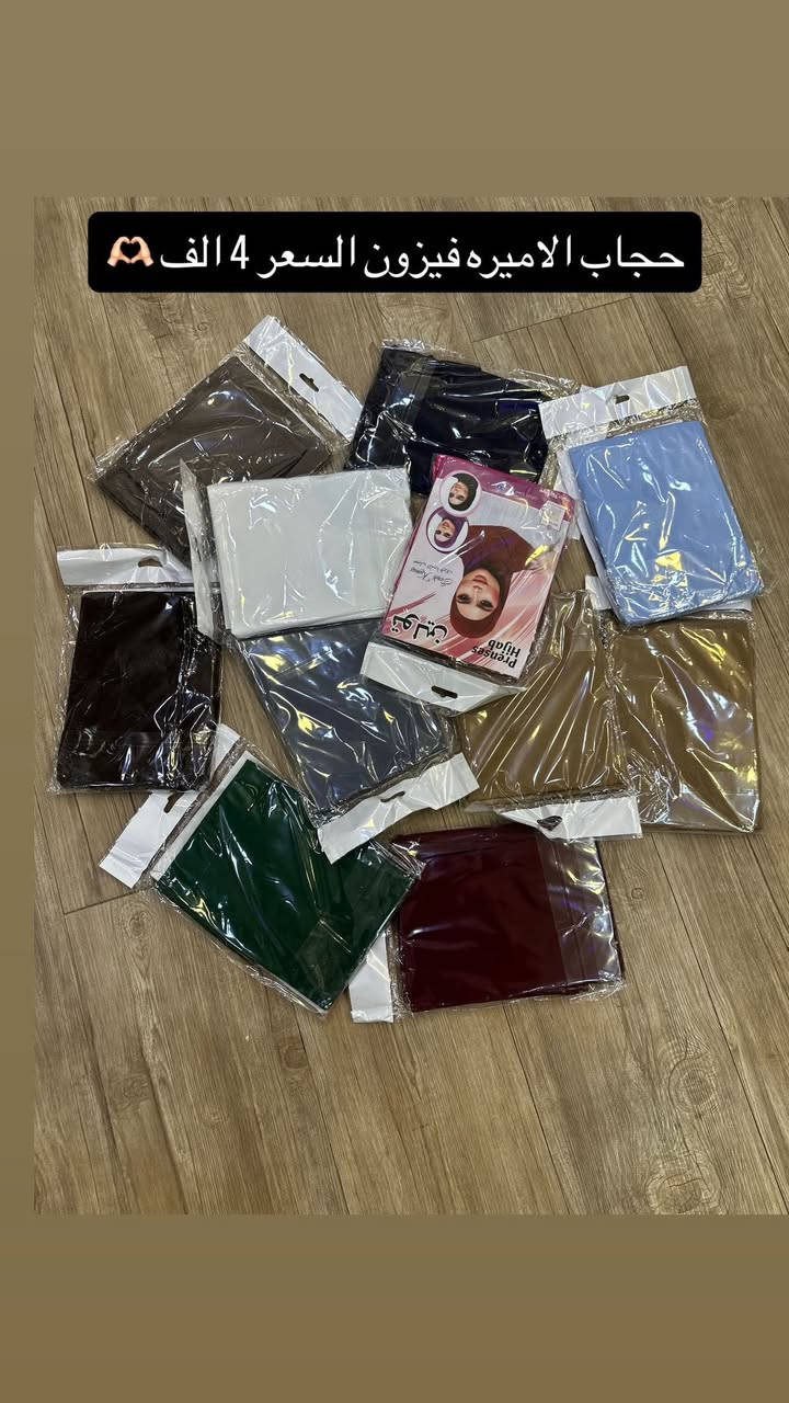 #كوزمتك_كولدن_بيوتي📍الخاجيه شارع أربعين داخل السوق العصري مجاور مثلجات الباندا       توجد لدينا خدمة توصيل مجاناً 🚚 ***********
