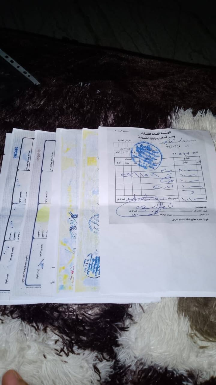 دراجة ايراني محرك Nms اوراق مديل 2016 دراجة اوراق سكنر عندي ستنساخ طبق الاصل مع الاصلي وعندي بالتلي غرام اوراقها مال الوكيل انت وشطارتك تسويهن الله شاهد لزمتني دورية قبل يومين ضليت بالسجن ليله وصعدت محكمة وطلعني لقاضي انا ودراجة افراج يعني اطمئن محد يكضك ويلات فافون مكينه خرسة دراجة مفولة لاتنقيص لاتبخير بس يرادله ترتيبات حك 25 الف تفيد الدلفري كلش تفيده ع الاقل اصوليه سعر 425 مجاله قليل
*********** شط العرب تنومة شراي يتصل البصرة, العراق
