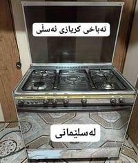 كريازي أصلي • السليمانية • بلا عيب