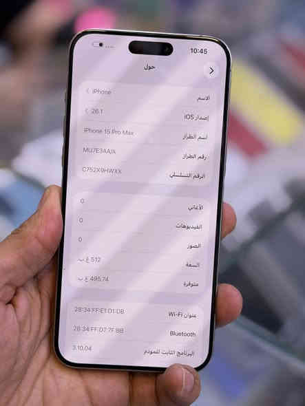 ايفون 15 برو ماستر ضمان وكاله شرق اوسط اصلي 
ذاكره 512 نص تيره بطاريه 97 نضافه حاله حال جديدد كئنما هسه فاتحه شخط واحد مابي جهاز لا مفتوح ولا مصلح ضمان من مركز الون مميز نسخه تيتانيوم ملحقات كامله السعر مليون و 200 الف اقوى سعر العنوان بغداد البياع شارع عشرين هاتف ***********📞📞
هاتف ***********📞📞
