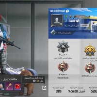 حساب بوبجي • مراوس