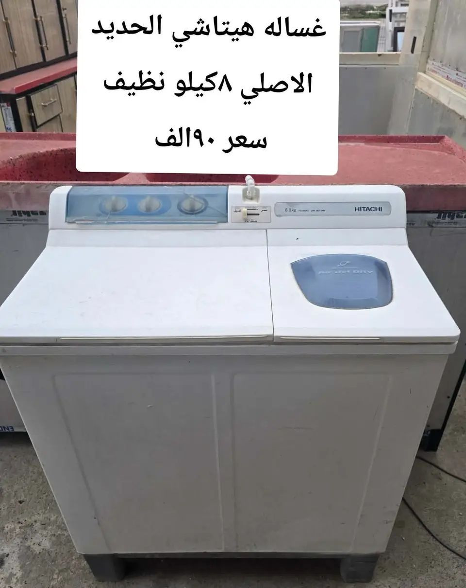 الي مامكتوب سعرو بصوره تعال خاص عليه


**إذا كنت صاحب هذا الإعلان وتريد حذفه لأي سبب، رجاءا أرسل رسالة إلى الدعم الفني**