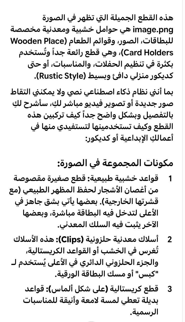 السعر 20الف


**إذا كنت صاحب هذا الإعلان وتريد حذفه لأي سبب، رجاءا أرسل رسالة إلى الدعم الفني**