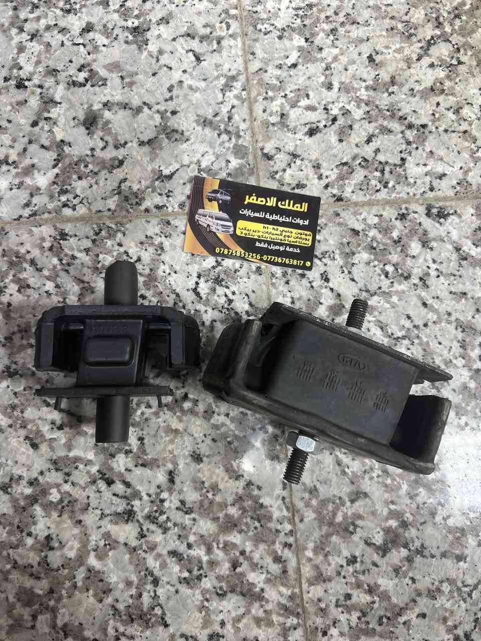 يتوفر قطع غيار السيارات بستا اسيا بريجو بنكو فونتيرا اسعار جملة الجمله نعتذر على عدم الرد الفتره السابقه
للحجز او الاستفسار مراسلة الصفحه ***********
التوصيل 4 @إشارة.
