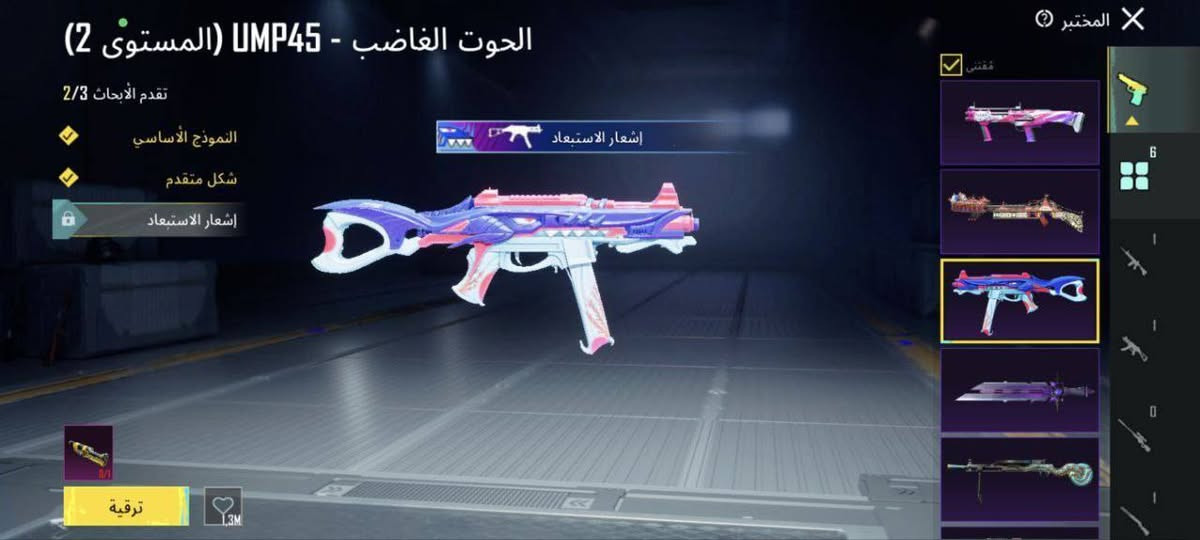 حساب بوبجي للتبدل اذا ماتبدل لاتراسل
🦋-الايدي: 

🦋- لڤل :  55
🦋- المثك :  9

🦋- كونكر :  لا يوجد
🦋- الشعبيه :  100k
 

🦋- الاسلحة المطورة 
🦋6 اسلحه

⏳-الباقي موضح، بل فيديو، 

🦋- ربط :     فيس فقط 

🎆- سعر  فقط تبديل


**إذا كنت صاحب هذا الإعلان وتريد حذفه لأي سبب، رجاءا أرسل رسالة إلى الدعم الفني**