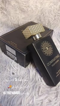 عطر دومينت فخم ثبات عالي🔥 ، وريحه تجنن سعر القطعة فقط 5 آلاف دينار عرض...